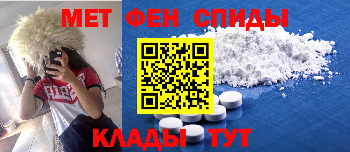 COCAIN  Марихуана  Меф МЯУ МЯУ кристаллы  Вход с VPN  Ликино-Дулёво  ГАШИШ  Альфа ПВП СК  