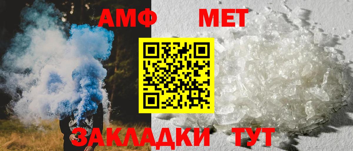 АМФ  Вход с VPN  Ликино-Дулёво  АМФ  АМФ Розовый 