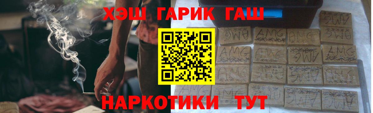 Ликино-Дулёво  Гашиш Изолятор  купить   ГАШ Cannabis  Вход с VPN 