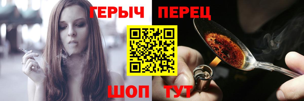 Героин Афган Ликино-Дулёво