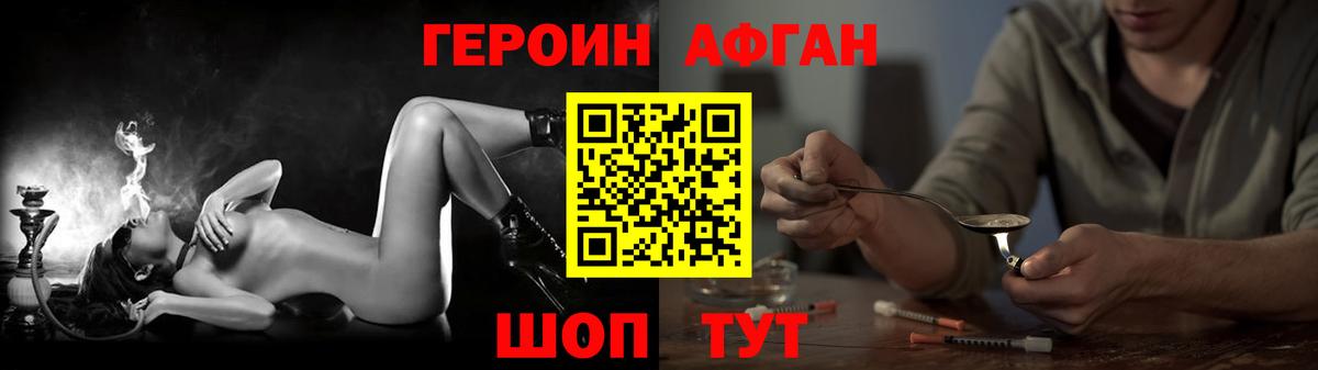Героин гречка  Вход с VPN  ГЕРОИН  Ликино-Дулёво 
