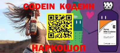 экстази Жуковский