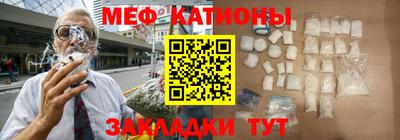 экстази Жуковский
