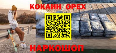 экстази Жуковский
