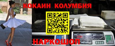 марки nbome Заводоуковск