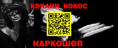 марки nbome Заводоуковск