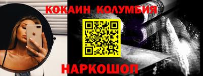 экстази Жуковский