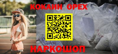 марки nbome Заводоуковск