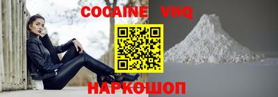 экстази Жуковский