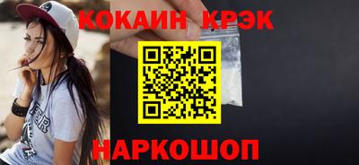 экстази Жуковский