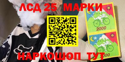 марки nbome Заводоуковск