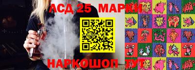 марки nbome Заводоуковск