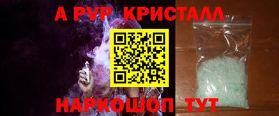 экстази Жуковский