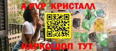 винт Заволжье