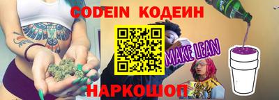 марки nbome Заводоуковск