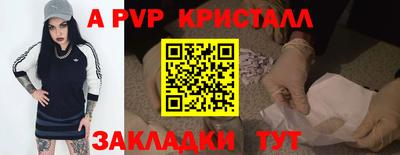 винт Заволжье