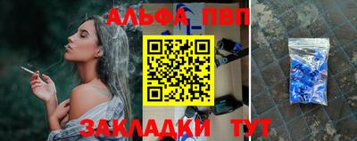 винт Заволжье