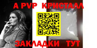 винт Заволжье