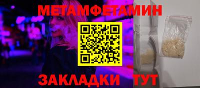 экстази Жуковский