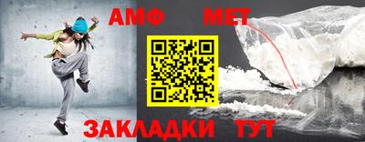 экстази Жуковский