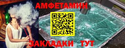 экстази Жуковский