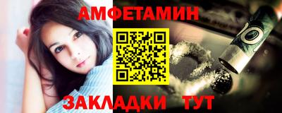 винт Заволжье