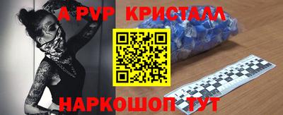 экстази Жуковский