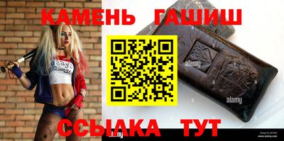 винт Заволжье