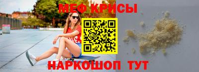 экстази Жуковский