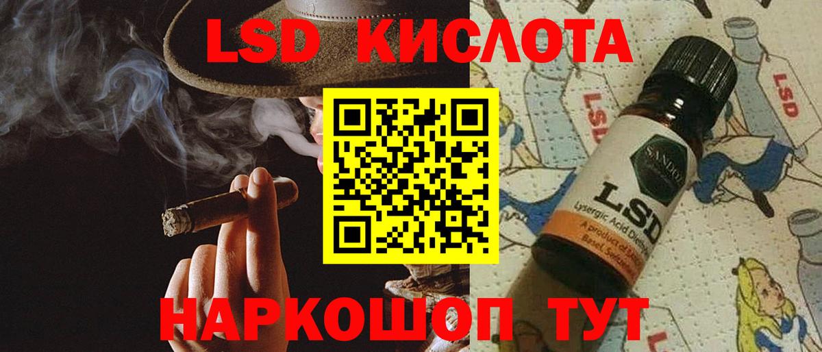 Ликино-Дулёво  LSD-25 экстази  Лсд 25 экстази ecstasy  Вход с VPN  Лсд 25 экстази ecstasy 