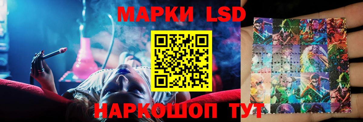 МЕФ Ликино-Дулёво