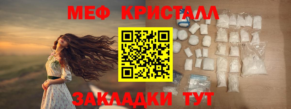 МЕФ Ликино-Дулёво