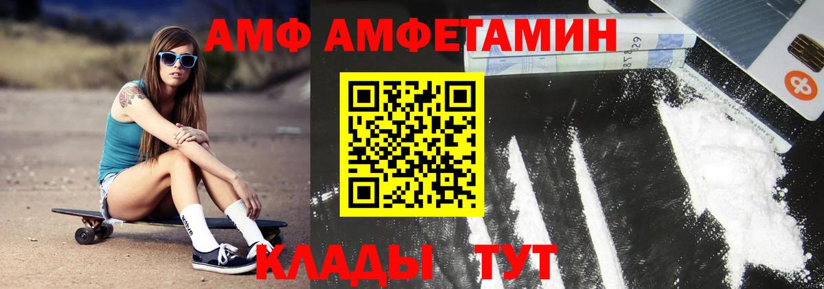 Первитин пудра  Вход с VPN  Первитин  Ликино-Дулёво  Первитин пудра 