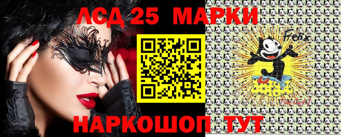 Марки N-bome  Марки NBOMe 1500мкг  Вход с VPN  Ликино-Дулёво 