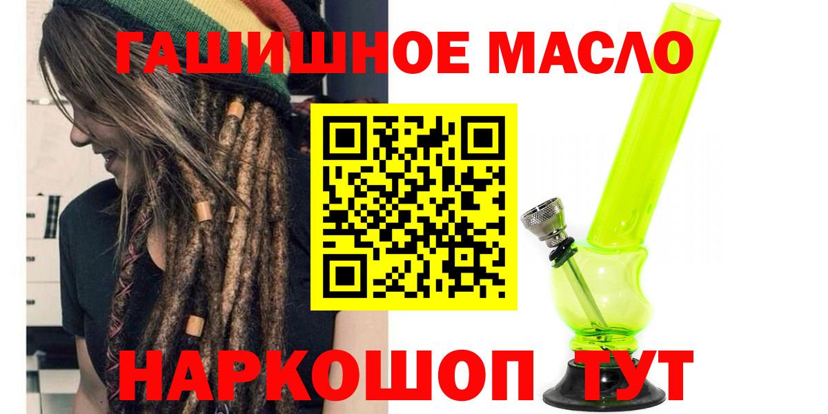 Ликино-Дулёво  как найти наркотики  Вход с VPN  ТГК Wax 