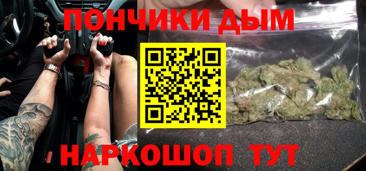Марихуана THC 21%  Бошки марихуана OG Kush  Ликино-Дулёво  Вход с VPN 